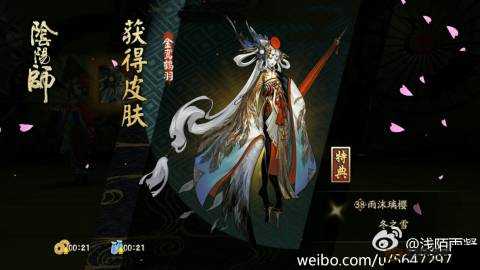 阴阳师手游揭秘，独家秘方助你轻松获取海量体力